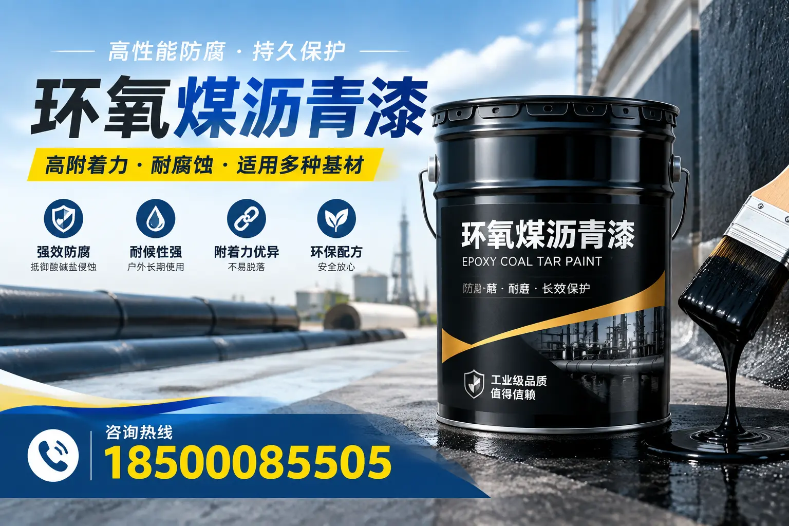 环氧煤沥青漆使用中的常见问题及解决方案，硚口用户指南